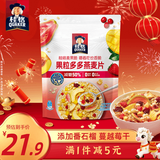 桂格（QUAKER）果粒多多燕麦片400克 休闲零食 开袋即食 添加番石榴