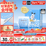 巴布豆（BOBDOG）小波浪拉拉裤XXXXL24片（18kg以上）尿不湿 超薄透气 干爽