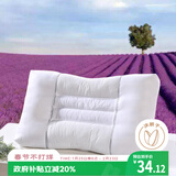 艾薇 花草枕 决明子枕头枕芯颈椎枕成人薰衣草高枕 45*70*10cm