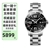 浪琴（LONGINES）瑞士手表 康卡斯潜水系列 机械钢带男表节日礼物 39mm石英黑盘L3.730.4.56.6 石英