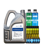 捷欧得养护套装全合成汽机油0W-40 4L+燃油宝+发动机清洗剂+抗磨剂