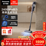 松下（Panasonic）A系列 无线手持吸尘器 家用大吸力吸尘器 除尘除螨450W大功率  宠物家庭适用MC-A20V