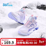 361°儿童棉鞋25冬季男女中大童加绒保暖户外耐磨防风运动鞋 紫35