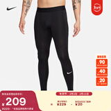 耐克男子透气训练紧身裤春季举重运动裤NIKE PRO DRI-FIT FB7953 010黑/白 L