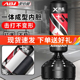 爱倍健（AIBEIJIAN）拳击沙袋散打立式家用成人拳击沙包不倒翁儿童跆拳道拳击训练器材 1.85米创新内胆柔软回弹不变形