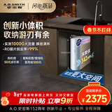 史密斯（A.O.SMITH）佳尼特净水器 蓝鲸2.0 家用净水器厨房专用台下用净水机直饮一体机 小体积 冠军之选 CR2000BM1