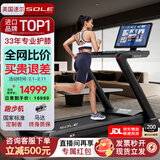 速尔（SOLE）美国高端跑步机家庭用26年新品可投屏实景爬坡宽大跑台F63MAXPRO