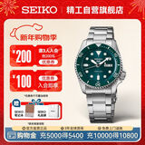 精工（SEIKO）5号系列日韩表100米防水商务机械男士腕表生日礼物 送礼SRPD61K1