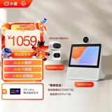 小度智能屏X9Pro+摄像机C1200 文心大模型 AI智能音箱音响 360度摄像头远程 小孩老人看护陪伴礼物