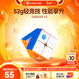 GAN魔方二阶儿童益智玩具专业比赛顺滑速拧初学者教具生日礼物249v2
