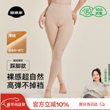 菇娘家光腿神器双层可拆卸连裤袜秋冬打底裤女自然美肤袜保暖加绒大码