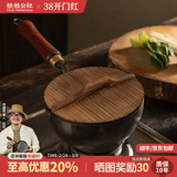 铁娃公社奶锅宝宝婴儿辅食锅铁锅无涂层雪平小奶锅不粘锅煎煮一体 小奶锅 20cm