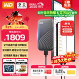 西部数据（WD）2TB NVMe 移动固态硬盘（PSSD）My Passport随行SSD type-c接口 1050MB/s 手机直连笔记本两用外接