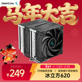 九州风神（DEEPCOOL）冰立方 AK620 CPU风冷散热器（镀镍六热管/260W散热/FDB风扇/矩阵鳍片）