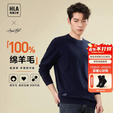 HLA海澜之家【品牌专供】长袖针织衫男轻商务圆领纯羊毛保暖毛衣