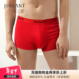 金三塔商场同款男士内裤100%桑蚕丝舒适亲肤速干大码平角真丝内裤男 大红 1条 2XL