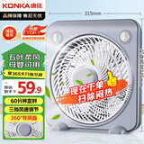 康佳（KONKA）电风扇台式转页扇宿舍台扇桌面小风扇交流定频鸿运扇五扇叶风扇KF-25HY37