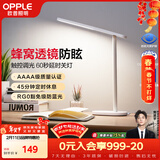 欧普照明（OPPLE）AAAA级全光谱护眼近视防控儿童LED触控调光卧室宿舍书桌读写台灯