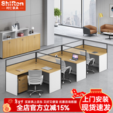 时仁（ShiRen）办公家具办公桌椅组合员工桌电脑桌现代简约屏风隔断办公室卡座 F型三人位【不含柜】