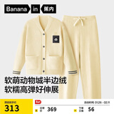 蕉内【赵露思同款】绒绒520H睡衣男女士半边绒情侣家居服加绒加厚冬季