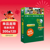 书虫·牛津英汉双语读物美绘版：入门级1（小学高年级、初一 套装共5册 附MP3光盘1张）