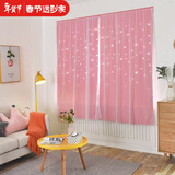 诺罗魔术贴窗帘免打孔安装布纱一体双层卧室简易小窗帘纯色镂空星星 粉色魔术贴款（布纱双层） 宽1米*高2米/1片