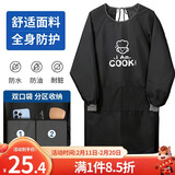 LYNN围裙厨房长袖罩衣防水防油污成人耐磨耐脏男女时尚家务围裙长袖