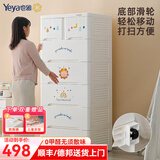 也雅抽屉式收纳柜 儿童衣柜整理柜衣服收纳箱多层储物柜塑料五斗柜 童话派对6层【5大抽+2小抽】 58cm面宽
