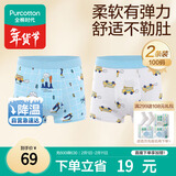 全棉时代儿童内裤男童四角裤宝宝全棉中大童内裤 火山+白底 100cm