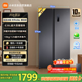 米家小米【610升级款】636L对开门冰箱家用大容量风冷无霜变频节能一级能效BCD-636WKMP国家补贴