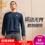 361°运动卫衣男秋冬季新款圆领套头运动上衣男百搭服饰御寒保暖 深墨蓝 4XL
