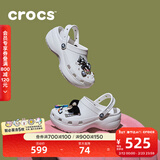 卡骆驰（CROCS）经典云朵老爹鞋洞洞鞋时尚百搭女鞋拖鞋一脚蹬|206750 白色-100(含智必星) 36 /37(230mm)