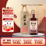 芦台春 紫砂坛藏 酱香型白酒 53度 500ml 光瓶单瓶装马年送礼