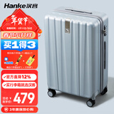 汉客行李箱男拉杆箱女大容量双层拉链密码旅行箱26英寸灰 81升巨能装
