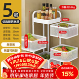 美厨（MAXCOOK）厨房置物架 落地多层小推车旋转架收纳橱柜层架 白色五层MCZW5046