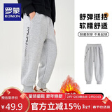罗蒙儿童裤子男童冬款儿童运动裤束脚卫裤校裤女童校园裤子灰薄绒140