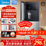 美的（Midea）饮水机家用上置式桶装水钢化玻璃立式双开门办公室加热饮水器桶装饮水宿舍办公室  YR1518S-X 