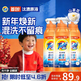 汰渍净渍洗衣原液雨后山茶花4.8斤瓶装(800g*3) 护色 持久留香 洗衣液