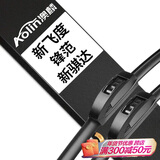 澳麟无骨雨刮器/雨刷器本田新飞度(08款至今)锋范(16款至今)日产新骐达(11款至今)原厂原装原车尺寸胶条