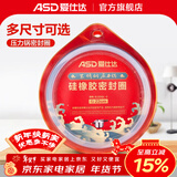 爱仕达（ASD）高压锅密封圈配件原装18/20/22/24/26CM压力锅硅胶圈橡胶圈皮垫圈 BJ22QL(AS22-90KP不锈钢锅适用）