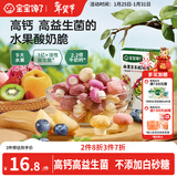 宝宝馋了水果多多酸奶魔力菇儿童零食溶豆无添加白砂糖易吞咽18g