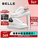 百丽情人节厚底云朵小白鞋女商场撞色板鞋Z2U1DCM5 拿铁杏-经典款 38