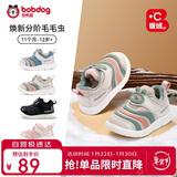 巴布豆宝宝学步鞋冬季加绒毛毛虫儿童婴儿机能鞋二棉童鞋 卡其 21码