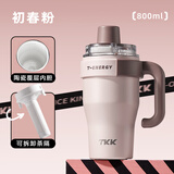 TKK吸管儿童保温杯女大容量陶瓷覆层内胆冰霸杯子保冷水杯咖啡杯