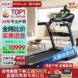 速尔（SOLE）美国高端跑步机家庭用静音减震F63系护膝爬坡智能可折叠健身器材 【经典热销款】-爬坡-F63SPRO