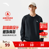 安踏（ANTA）百搭抓绒卫衣男女秋冬季加绒保暖情侣潮流运动休闲打底针织套头衫 【加绒-简约时尚】基础黑7712-2 L