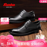 Bata正装鞋男透气牛皮羊皮布洛克商务通勤婚鞋 黑色-布洛克