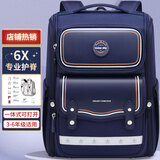 第九城堡Vnine City书包小学生1-3-6年级护脊大容量儿童书包男女孩背包
