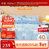 水星家纺三/四件套纯棉100%纯棉三/四件套被套枕套儿童学生宿舍套件 气球EG【卡通动物/婴幼儿A类】 床单款 （被套150*210cm）