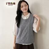 子牧棉麻秋装 女韩版百搭针织背心宽松显瘦无袖坎肩马甲3718 灰色 均码 (建议95-130斤)